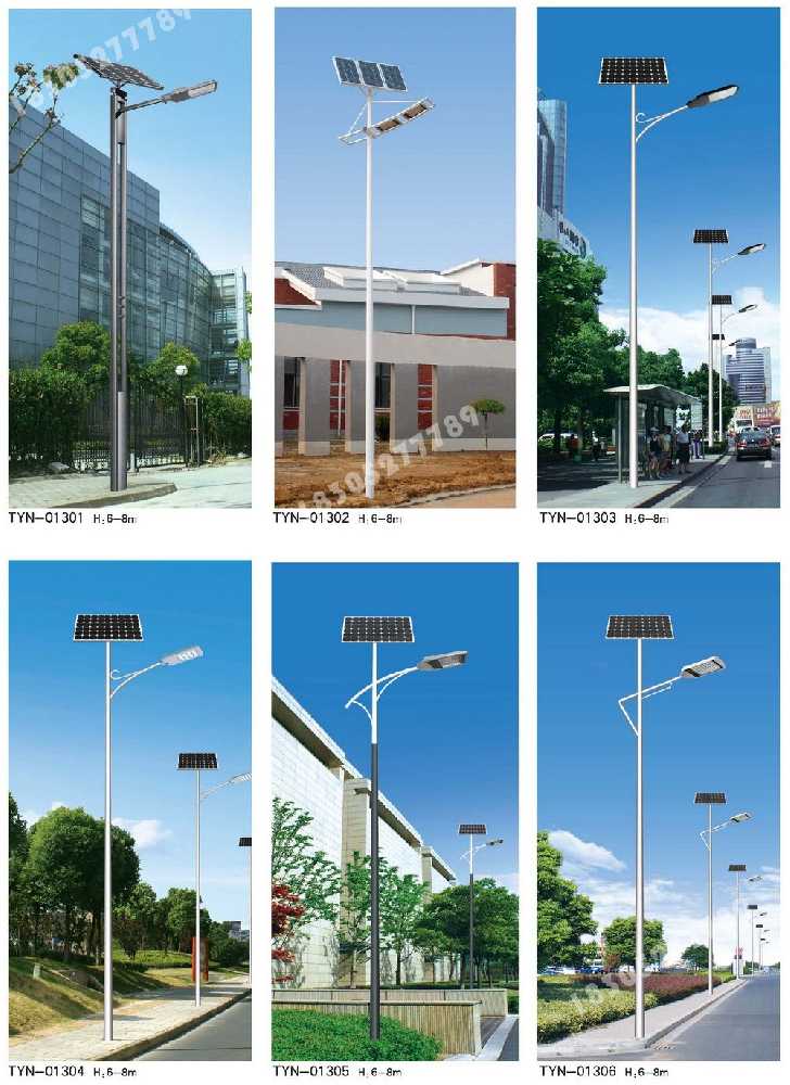 泾阳县市政道路太阳能路灯